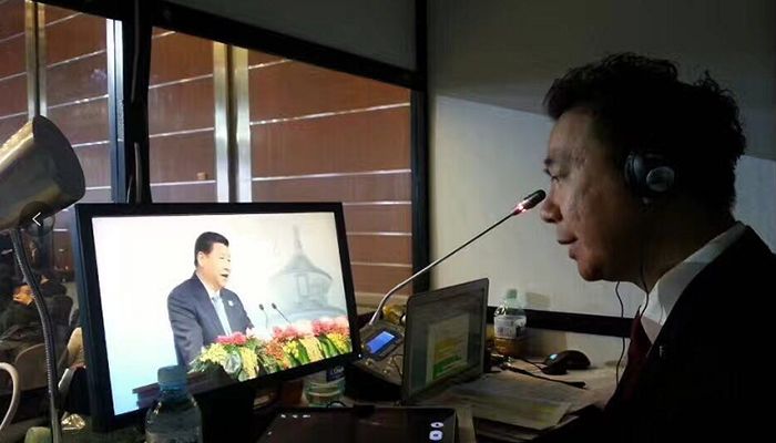 亚太经合组织工商领导人峰会同声翻译