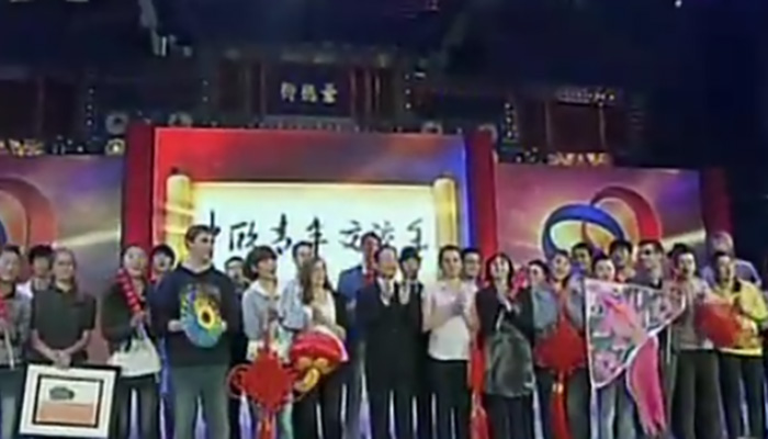 中欧青年交流会 交替传译