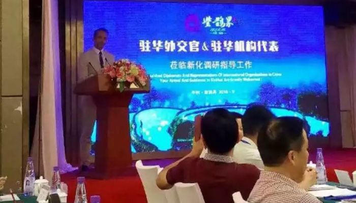 紫鹊界驻华外交官&驻华机构代表官莅新化调研指导工作会 交替传译