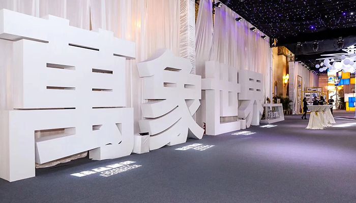 9月29 深圳万象英语日语同传翻译