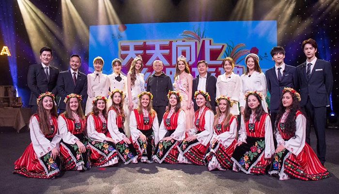 11月6日-保加利亚天天向上保加利亚语同传翻译