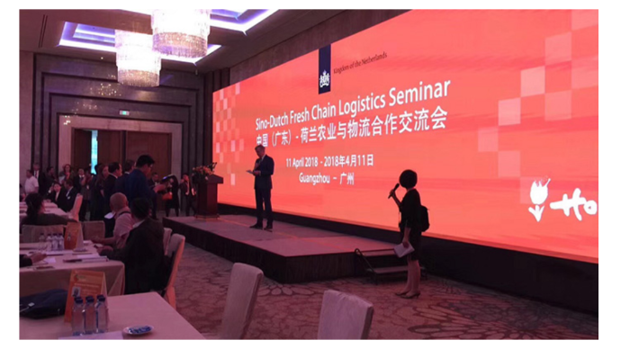 Sino-Dutch Fresh Chain Logistics Seminar-Simultaneous Interpreting