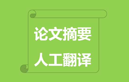证件翻译如何选择有资质的公司