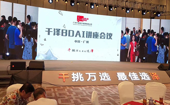 医疗同声传译应该注意哪些